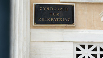ΣτΕ: συνταγματική η επιβολή του τέλους επιτηδεύματος