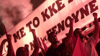 «Στρογγυλό» το Φεστιβάλ της ΚΝΕ
