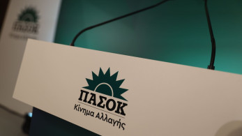 Άρνηση... η πάθηση του ΠΑΣΟΚ