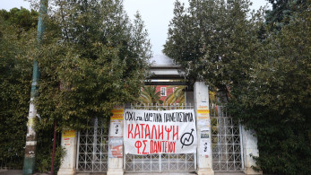 Ο χάρτης των καταλήψεων στα Πανεπιστήμια - Ποιες σχολές παραμένουν κλειστές