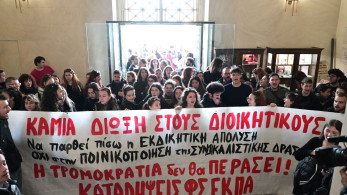 ΕΚΠΑ: εισβολή φοιτητών στην πρυτανεία - Ζήτησαν ανάκληση της αναστολής καθηκόντων του «σαμποτέρ» διοικητικού