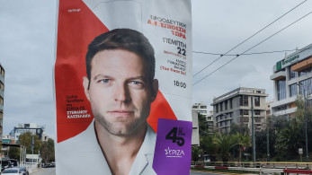 Ξηλώθηκαν πάλι αφίσες του ΣΥΡΙΖΑ - Περιφέρεια Αττικής: η «λυπητερή» θα είναι τσουχτερή