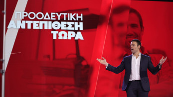 Εμφύλιος και στα τρολ του ΣΥΡΙΖΑ με συντροφικά μαχαιρώματα σε Τσίπρα και Κασσελάκη