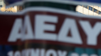 Καλεί σε 24ωρη απεργία στις 28 Φεβρουαρίου η ΑΔΕΔΥ