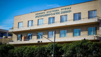 Νοσοκομείο «Άγιος Σάββας»: μέλη του Ρουβίκωνα πέταξαν τρικάκια - 30 προσαγωγές από την ΕΛ.ΑΣ