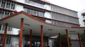Τέσσερις συλλήψεις για διακίνηση ναρκωτικών στο ΑΠΘ