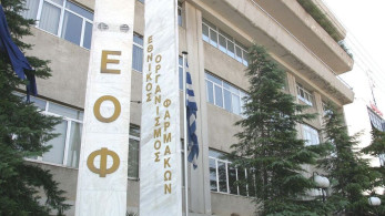 ΕΟΦ: ανακοίνωσε ανάκληση παρτίδας του αναλγητικού φαρμάκου Lonarid