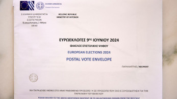 Επιστολική ψήφος: ξεπέρασε τις 114.000 εγγραφές-κλείνει σύντομα η πλατφόρμα