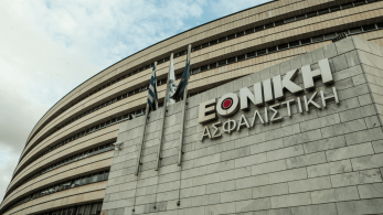 Αναστέλλεται η νέα διαδικασία αποζημίωσης στην Εθνική Ασφαλιστική