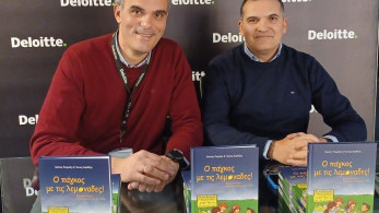 Deloitte - Νομική Βιβλιοθήκη: ένα διαφορετικό παιδικό βιβλίο που καλλιεργεί επιχειρηματικές δεξιότητες