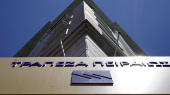 Η Τράπεζα Πειραιώς στηρίζει τους κτηνοτρόφους για αγορά ζωοτροφών