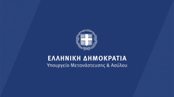 «Νόμιμη μετανάστευση»: τι προβλέπει το νέο νομοσχέδιο