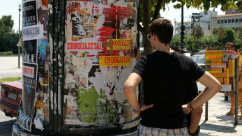 Αυξημένο κατά 500 ευρώ το φοιτητικό επίδομα στέγασης - Κατατέθηκε στη Βουλή η τροπολογία