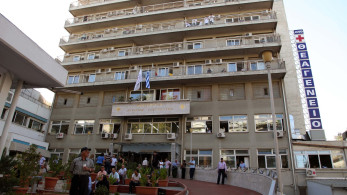 Θεσσαλονίκη: εισαγγελική έρευνα για το Θεαγένειο