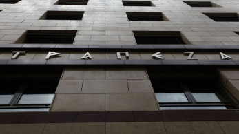 Τράπεζες: πάνω από 15 δισ. ευρώ ο στόχος για νέα δάνεια το 2026 - Επιταχύνεται η πιστωτική επέκταση