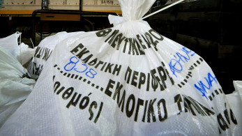 Πιο χαμηλά δεν μπορούμε να φτάσουμε