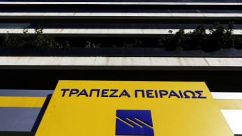 Καθαρά κέρδη 1,1 δισ. ευρώ ανακοίνωσε για το 2024 η τράπεζα Πειραιώς