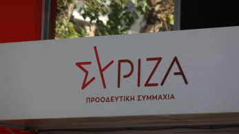 15ο Συνέδριο ΝΔ: στα πρόθυρα νευρικής κρίσης ο ΣΥΡΙΖΑ από την ομιλία Μητσοτάκη