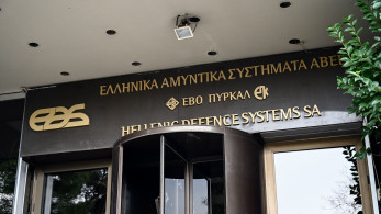 Ευρωπαϊκή χρηματοδότηση 33 εκατ. ευρώ για τα Ελληνικά Αμυντικά Συστήματα