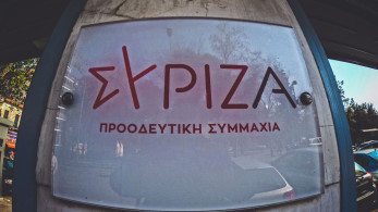 Η κατάρρευση του ΣΥΡΙΖΑ