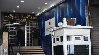 Παραιτήθηκαν δύο αντιπρόεδροι του ΕΛΓΟ-ΔΗΜΗΤΡΑ - H ανακοίνωση του ΥΠΑΑΤ
