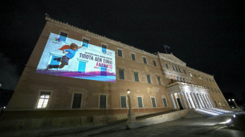 Βουλή: φωταγωγήθηκε το κτήριο για την Παγκόσμια Ημέρα Σπάνιων Παθήσεων