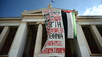 Μη κρατικά πανεπιστήμια: κορυφώνονται οι κινητοποιήσεις ενάντια στο νομοσχέδιο