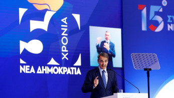 15ο Συνέδριο ΝΔ: Οι 6 άξονες της ομιλίας Μητσοτάκη  για τα 50 χρόνια της παράταξης