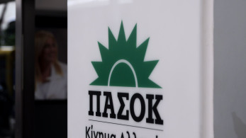 ΠΑΣΟΚ: εορταστική εκδήλωση για τα 50 του χρόνια στο Ζάππειο την Τρίτη