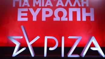 Η λίστα των 35 υποψηφίων στο ευρωψηφοδέλτιο του ΣΥΡΙΖΑ