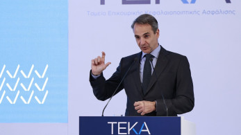 Κυριάκος Μητσοτάκης για ΤΕΚΑ: Σε βάθος χρόνου θα προσφέρει μια υψηλή σύνταξη