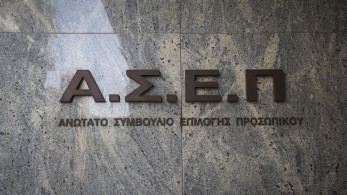 Έρχονται 10.000 μόνιμες προσλήψεις στο Δημόσιο