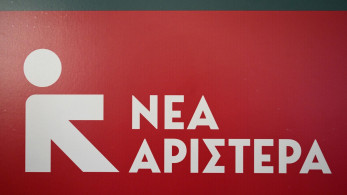 Και η Νέα Αριστερά στηρίζει Δούκα για τις απαράδεκτες δηλώσεις κατά των αστυνομικών