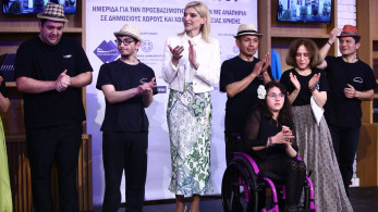 Ολοκληρώθηκε με επιτυχία η 3η Ημερίδα «Πρόσβαση Παντού» στο ΣΕΦ