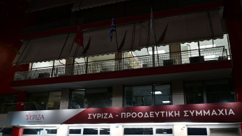 Εκλογές ΣΥΡΙΖΑ για το ευρωψηφοδέλτιο: Φαραντούρης, Μπεκατώρου, Παππάς στους πρώτους
