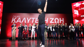 Συριζαϊκά μαχαιρώματα