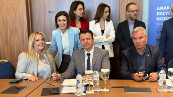 Υπουργείο Υγείας: ενεργειακή και λειτουργική αναβάθμιση τριών νοσοκομείων και 26 Κέντρων Υγείας σε Μακεδονία και Θράκη