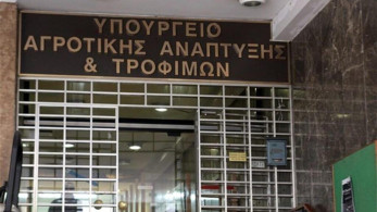 Συστήνονται σε όλα τα επιμελητήρια της Ελλάδας Αγροτικά τμήματα και Ηλεκτρονικό Μητρώο Αγροτών