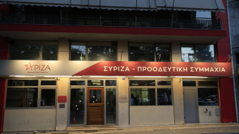 Με... άλλα λόγια να αγαπιόμαστε σχολιάζει ο ΣΥΡΙΖΑ το δημοσίευμα της «Εστίας»