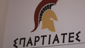 Άρειος Πάγος: Τέλος οι Σπαρτιάτες από τις ευρωεκλογές