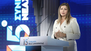 15ο Συνέδριο ΝΔ-Σοφία Ζαχαράκη: «Η ΝΔ έκανε θαρραλέες επιλογές-δεν υπέκυψε στον λαϊκισμό»