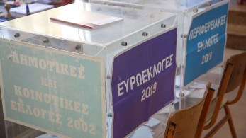 Τα κρίσιμα σημεία που θα κρίνουν την εκλογική μάχη της ευρωκάλπης