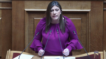 Ζωή κατά ριπάς