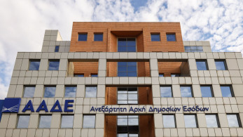 ΑΑΔΕ: ξεκινά σαρωτικός έλεγχος για τις παράνομες επιδοτήσεις του ΟΠΕΚΕΠΕ