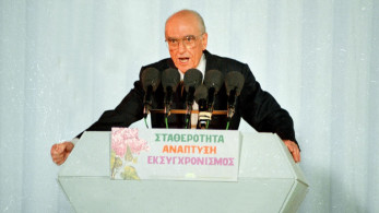 Στο «σφυρί» η Μερσεντές του Ανδρέα Παπανδρέου (video)