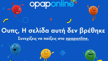 MyREWARDS: νέο πρόγραμμα επιβραβεύσεων στο opaponline.gr