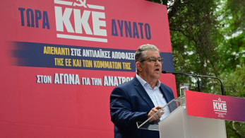 Ο... άνετος Κουτσούμπας (video)