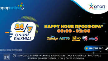 Happy hour από τις 12 έως τις 2 το βράδυ στο opaponline.gr – Παιχνίδι 24/7 με αποκλειστικές προσφορές
