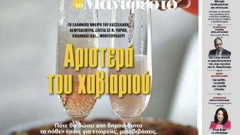 Διαβάστε στην εφημερίδα «το Μανιφέστο»: Αριστερά του χαβιαριού