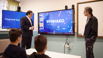 Κυριάκος Μητσοτάκης: Επανάσταση στην Παιδεία το Ψηφιακό Σχολείο